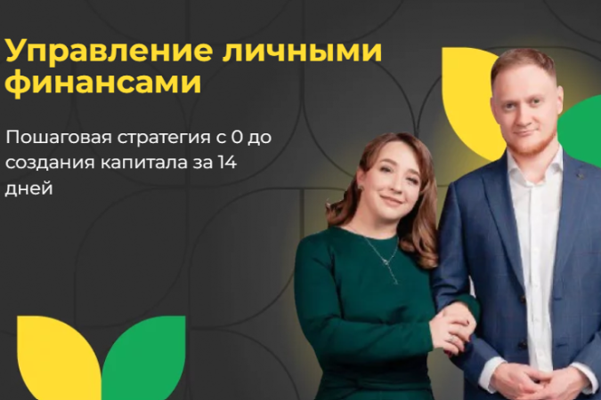 Screenshot 2024-09-03 101355