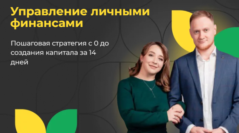 Screenshot 2024-09-03 101355